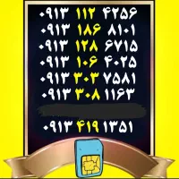 0913.112.4256