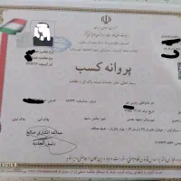 قالیشویی طوس فارمدبا خشک کن اتومات مبل شویی بانانو