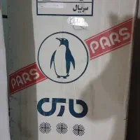 یخچال فریزر