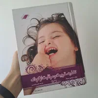 کتاب دست دوم