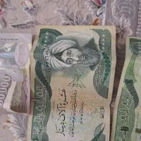 دینار کلکسیون
