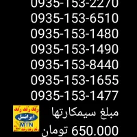 0935000000
