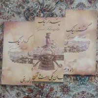 تابلو ۳ تیکه