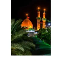 تور کربلا و نجف//2تیر