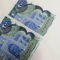 جفت اسکناس بارگاهی