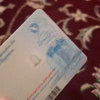 دو عدد کارت ملی گمشده