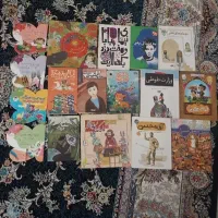 کتاب کودک و نوجوان