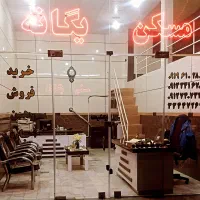 آپارتمان-نوساز-134-متر-سعدی-شمالی