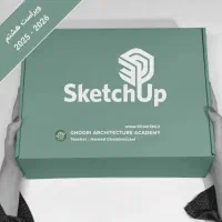 آموزش اسکچاپ - دوره جامع اسکچاپ - SketchUp Course