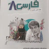کتاب کمک درسی