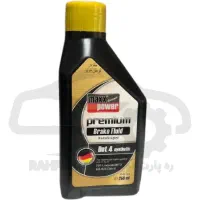 روغن ترمز DOT4 مکس پاور