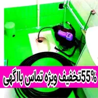 لوله بازکنی تضمینی سراسرتهران10دیقه24ساعته فنرزنی