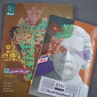 کتاب کنکوری و نهایی تجربی