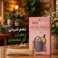 نوشیدنی‌ گیاهی«سان‌سوبین»،سلامتی وآرامش در یک ساشه