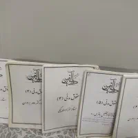 پکیج قبولی وکالت،قضاوت،ارشد،سردفتری