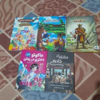 ۵عددکتاب داستان آموزنده