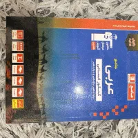 کتاب تست جامع عربی