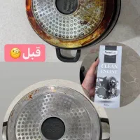 موتور شوی و چربی زدا فوق العاده قوی و منحصر ب فرد