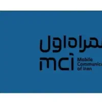 سیم کارت همراه اول کد ۳ رند
