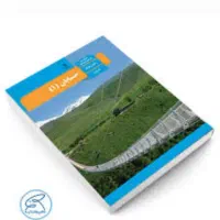 تدریس ریاضی