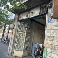 استخدام