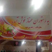 کارگر ساده خانم