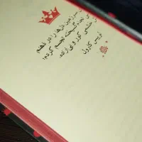 کتاب|کتاب و مجله|خرم‌آباد, |دیوار