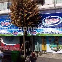 سایه بان کالسکه ای