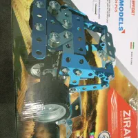 اسباب بازی