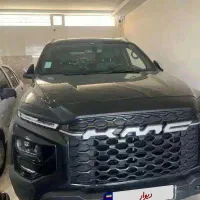 کی ام سی T9 مدل ۱۴۰۳