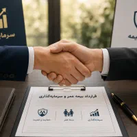 سرمایه گذاری با سود 40 درصد قطعی