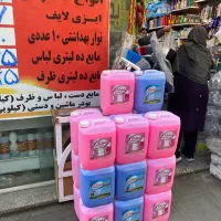 ملزومات هتلی جوهرنمک تیرک سود موادشوینده رستوران