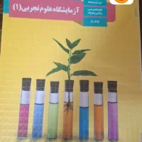 کتاب درسی پایه دهم