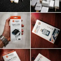 OTG او تی جی