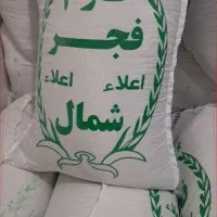 برنج ایرانی فجر طارم