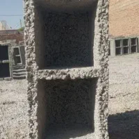 بلوک سیمانی ته بسته