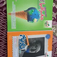 تاریخ جامع و جغرافیا ی جامع