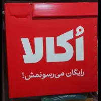 باکس اوکالا