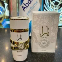 ادکلن برند لطافه امارات