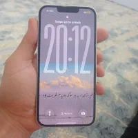 13 نرمال