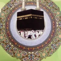 فیش حج تمتع واجب