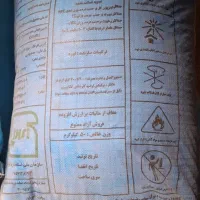 اوره کود سفید ابی