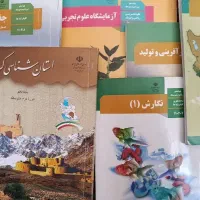 کتاب های دهم