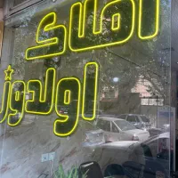 زمین-تجاری-سپهر-صادرات-ولیعصر-نصر-استانداری
