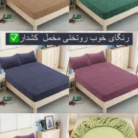 کالای خواب ستاره قطبی