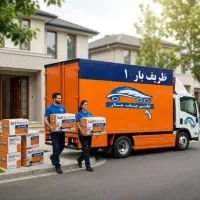 اتوباربسته بندی حمل اثاث کشی منزل ظریف بارشهرستان