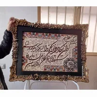 تابلو فرش