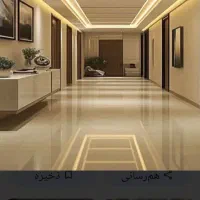 جویای کار