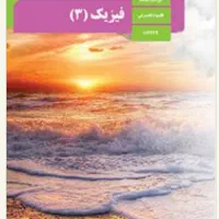 تدریس خصوصی تمامی دروس