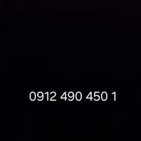 0912.490.450.1